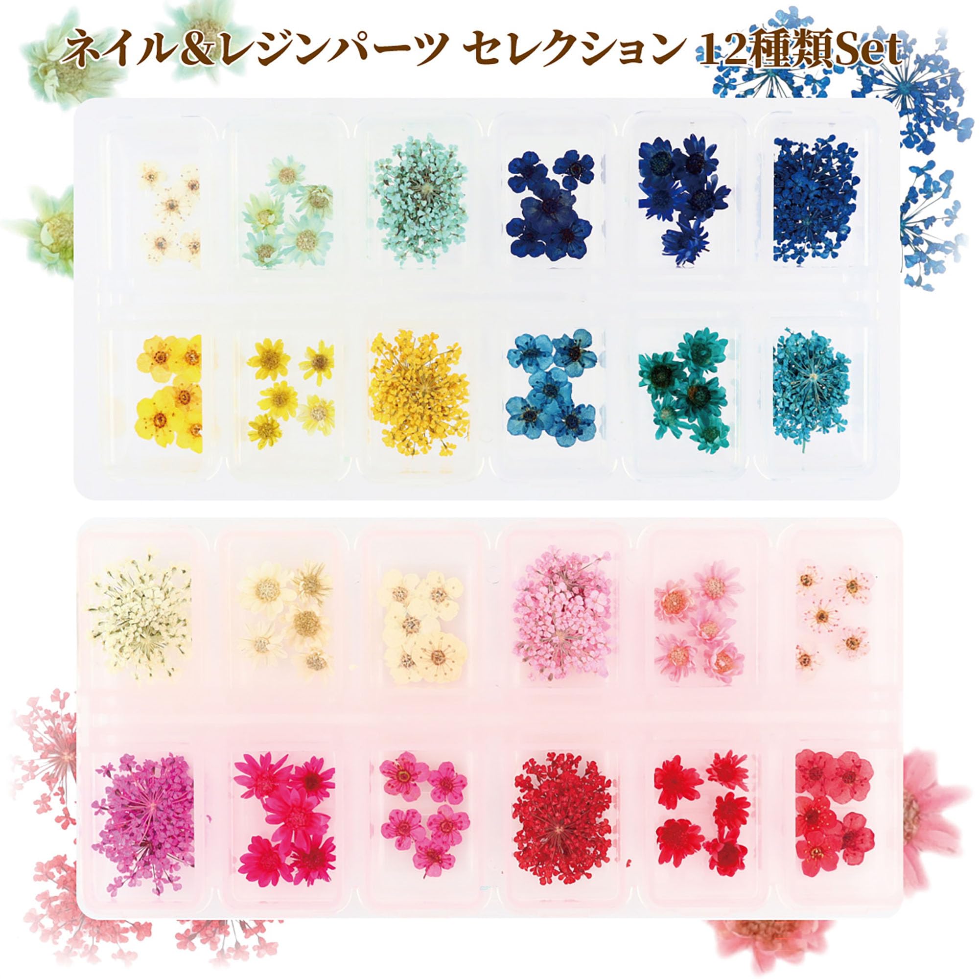 Amazon.co.jp: Princess-style ネイル レジン 封入 パーツ 素材 材料